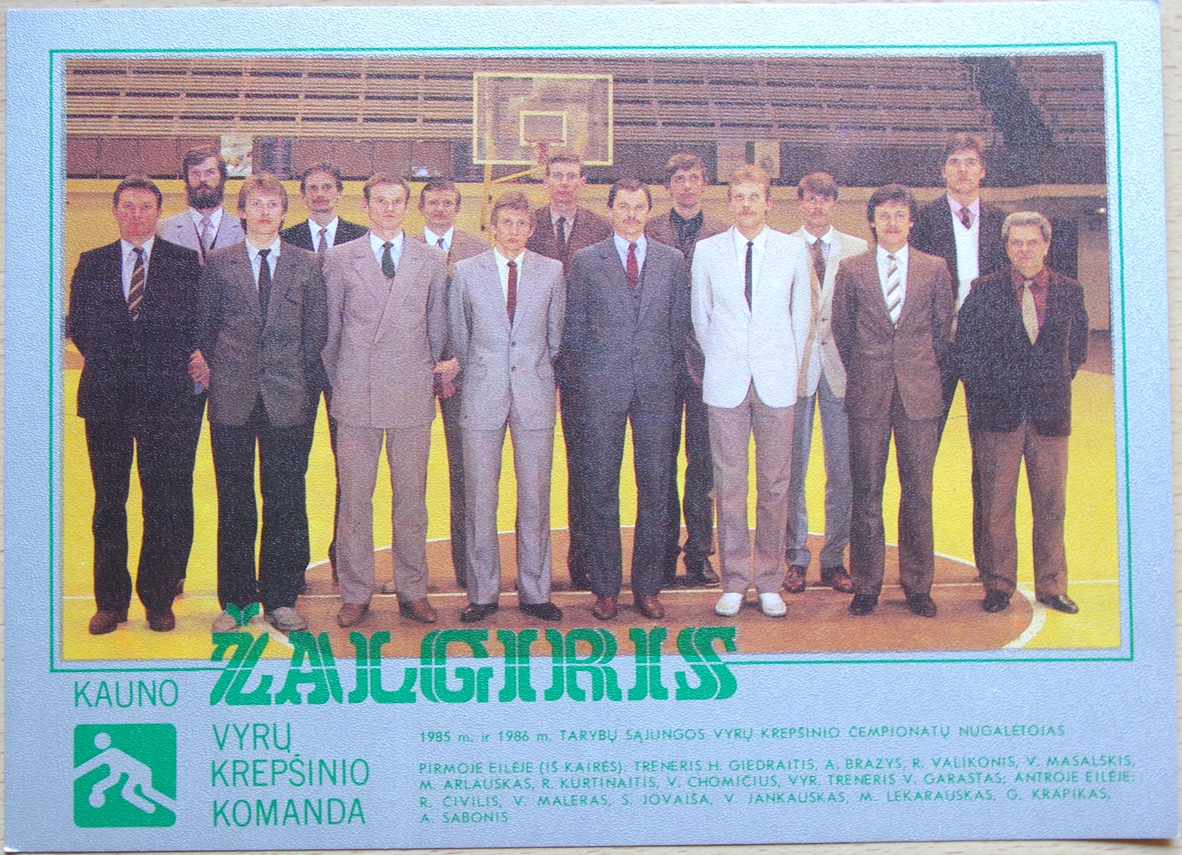 Atvirutė "Kauno "Žalgiris" vyrų krepšinio komanda" A