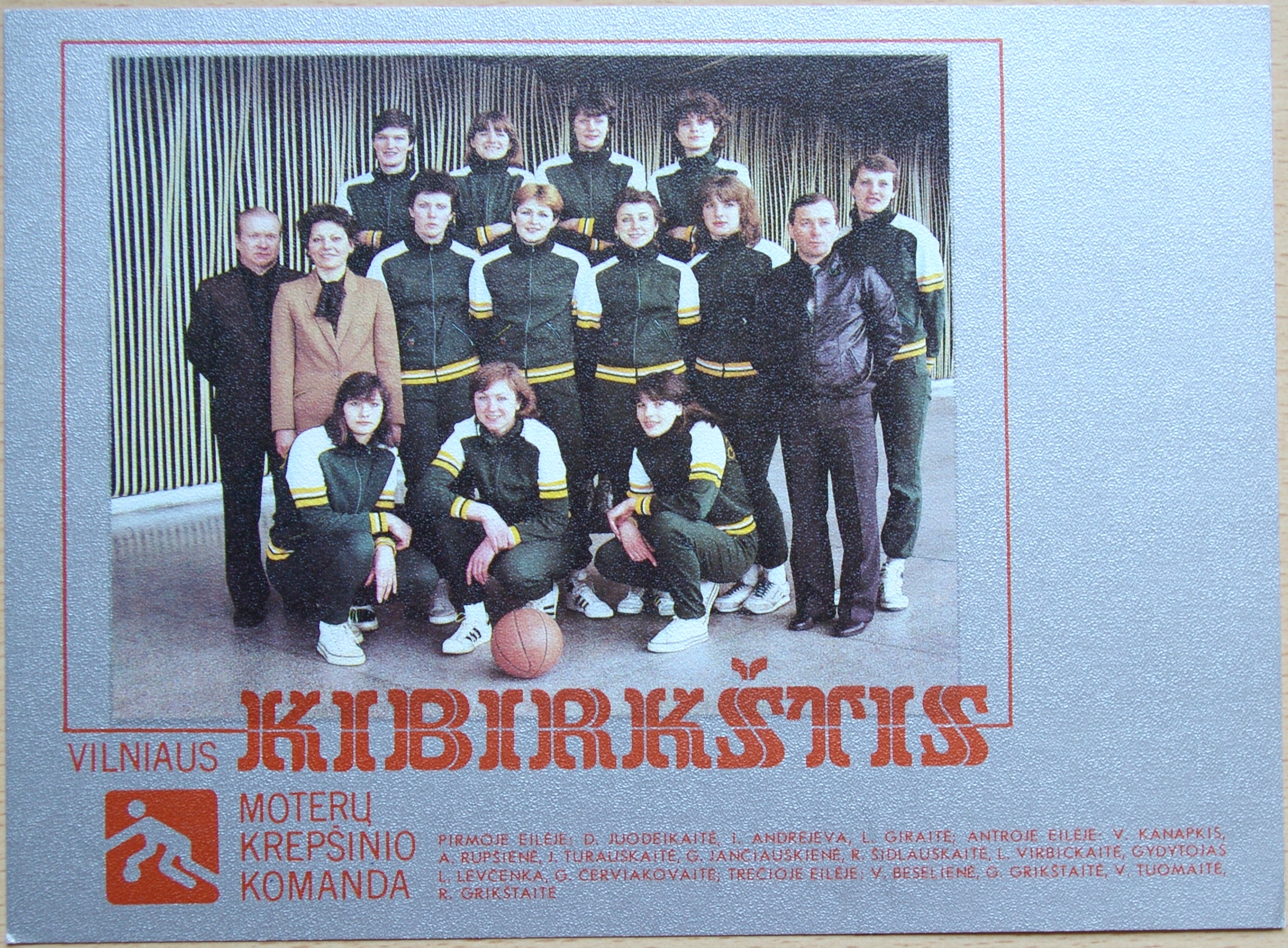 Atvirutė "Vilniaus "Kibirkštis" moterų krepšinio komanda" A