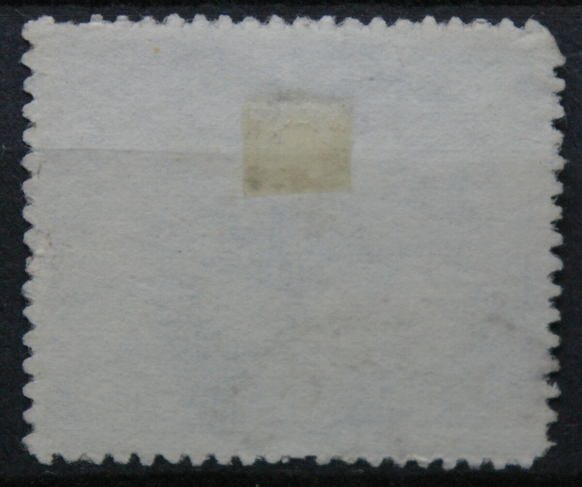 Vokietijos Reichas, oro paštas, MiNr 1 B Used(O)