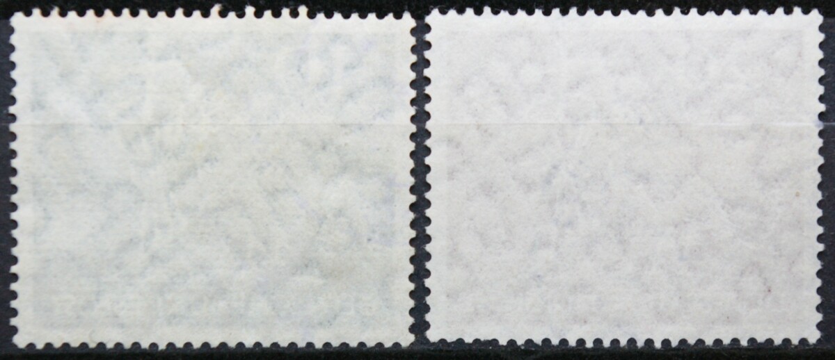 Vokietija, pilna serija, MiNr 330-331 Used (O)
