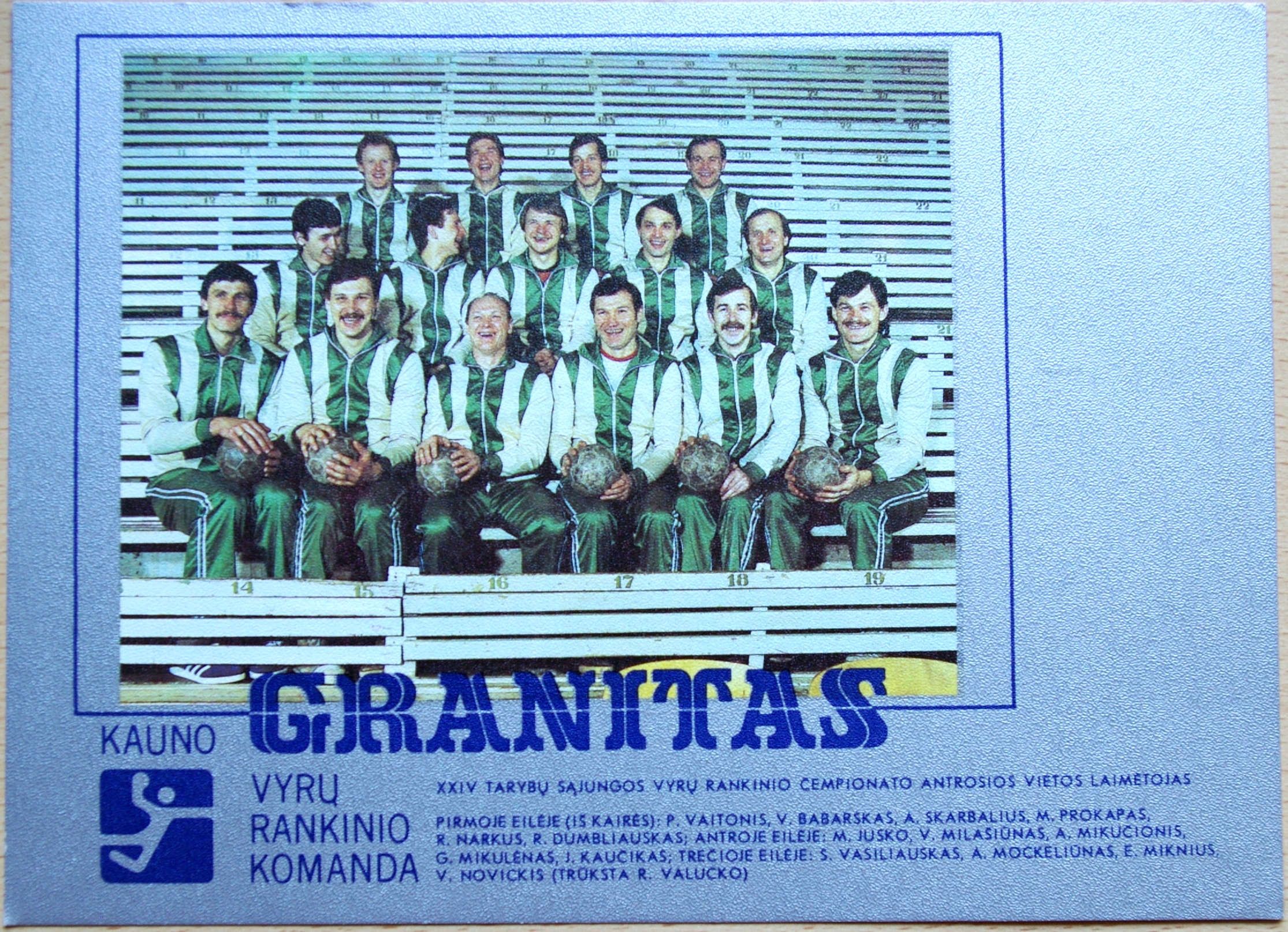 Atvirutė "Kauno "Granitas" vyrų rankinio komanda" A