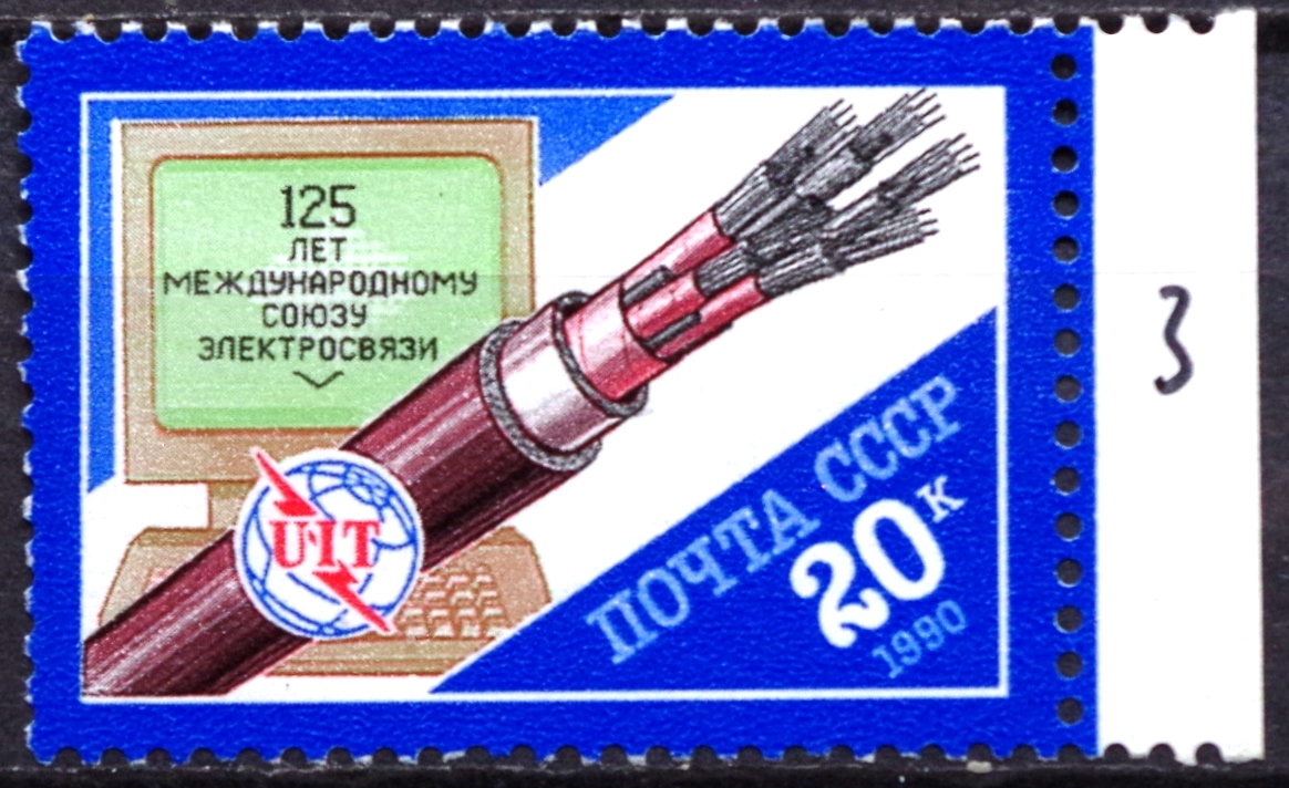 Rusija, TSRS MiNr 6070 MNH**