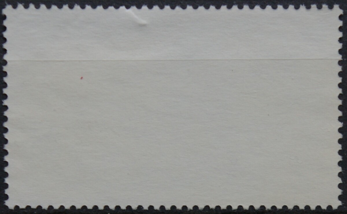 Vokietija, MiNr 1480 Used (O)