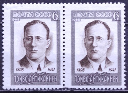 Rusija, TSRS, pora MiNr 3539 MNG(*) V