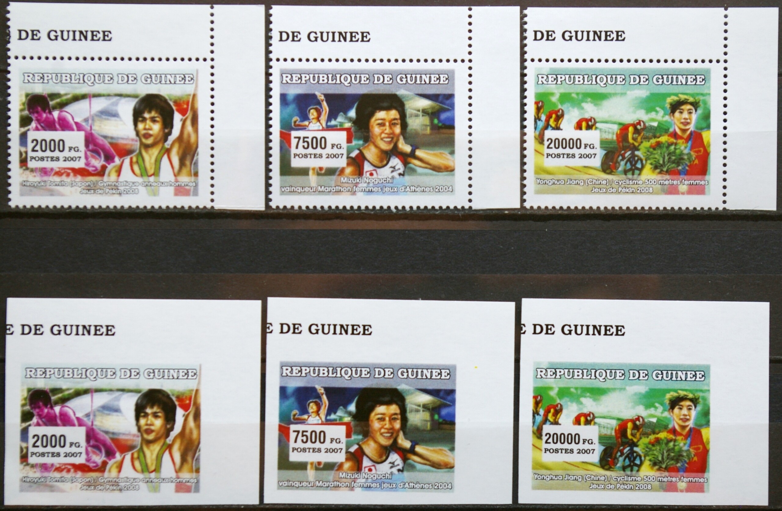 Gvinėja, pilna serija MiNr 4563-4565A ir B MNH** V