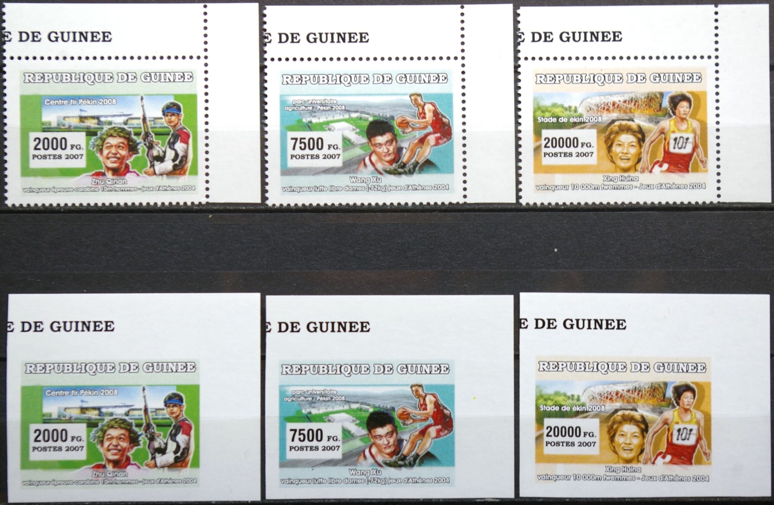 Gvinėja, pilna serija MiNr 4566-4568A ir B MNH** V