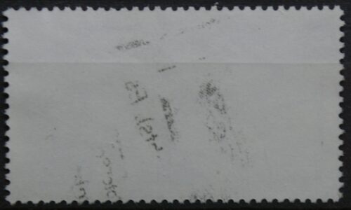 Vokietija MiNr 1556 Used(O)