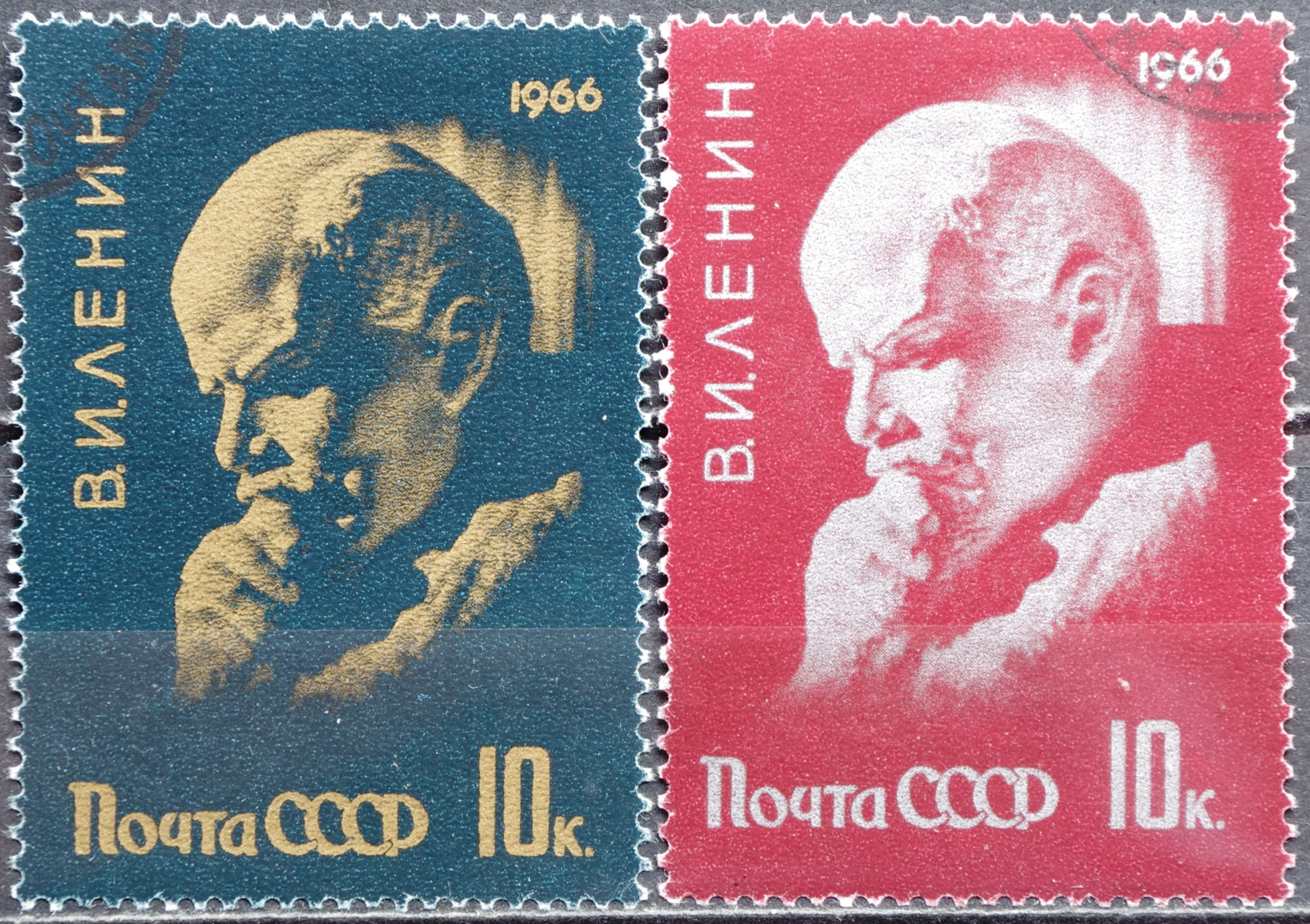 Rusija, TSRS, pilna serija MiNr 3185, 3209 Used(O) V