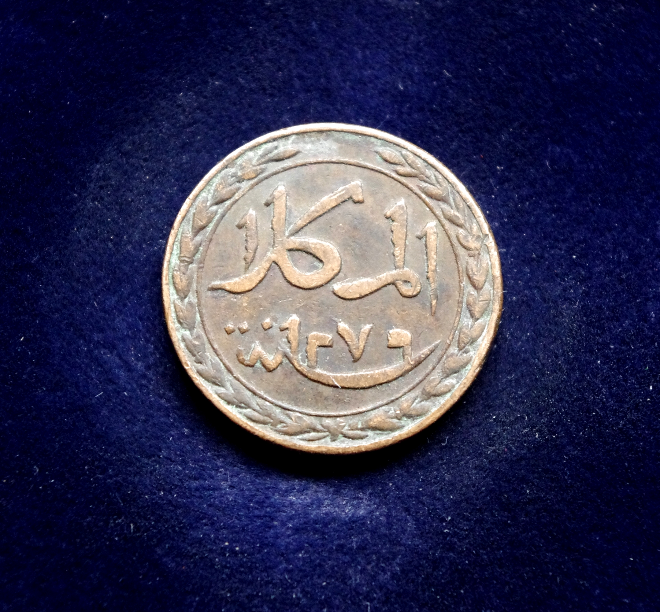 Jemenas, Jemeno valstija, Mukalla, 1 chumsis, 1860m E