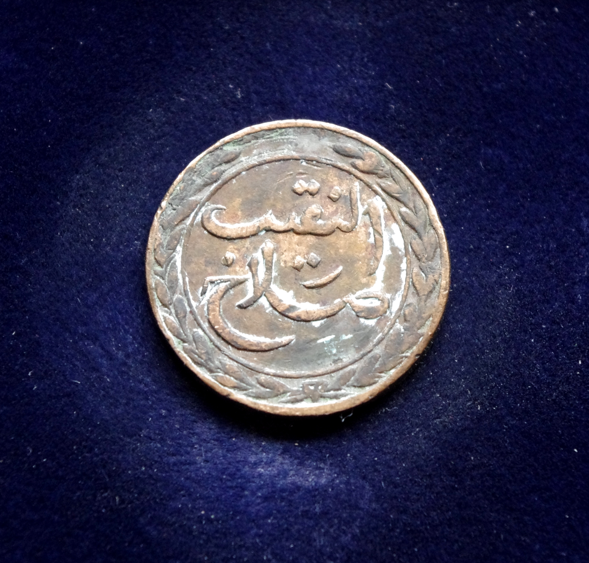 Jemenas, Jemeno valstija, Mukalla, 1 chumsis, 1860m E