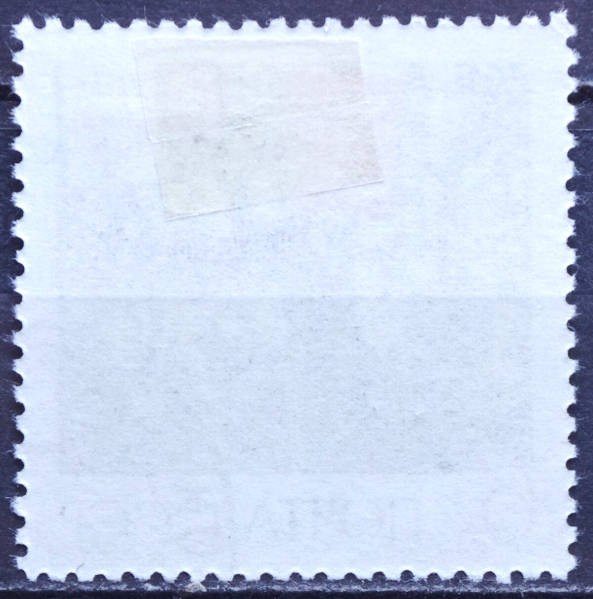 Rusija, TSRS MiNr 3293 Used(O) V