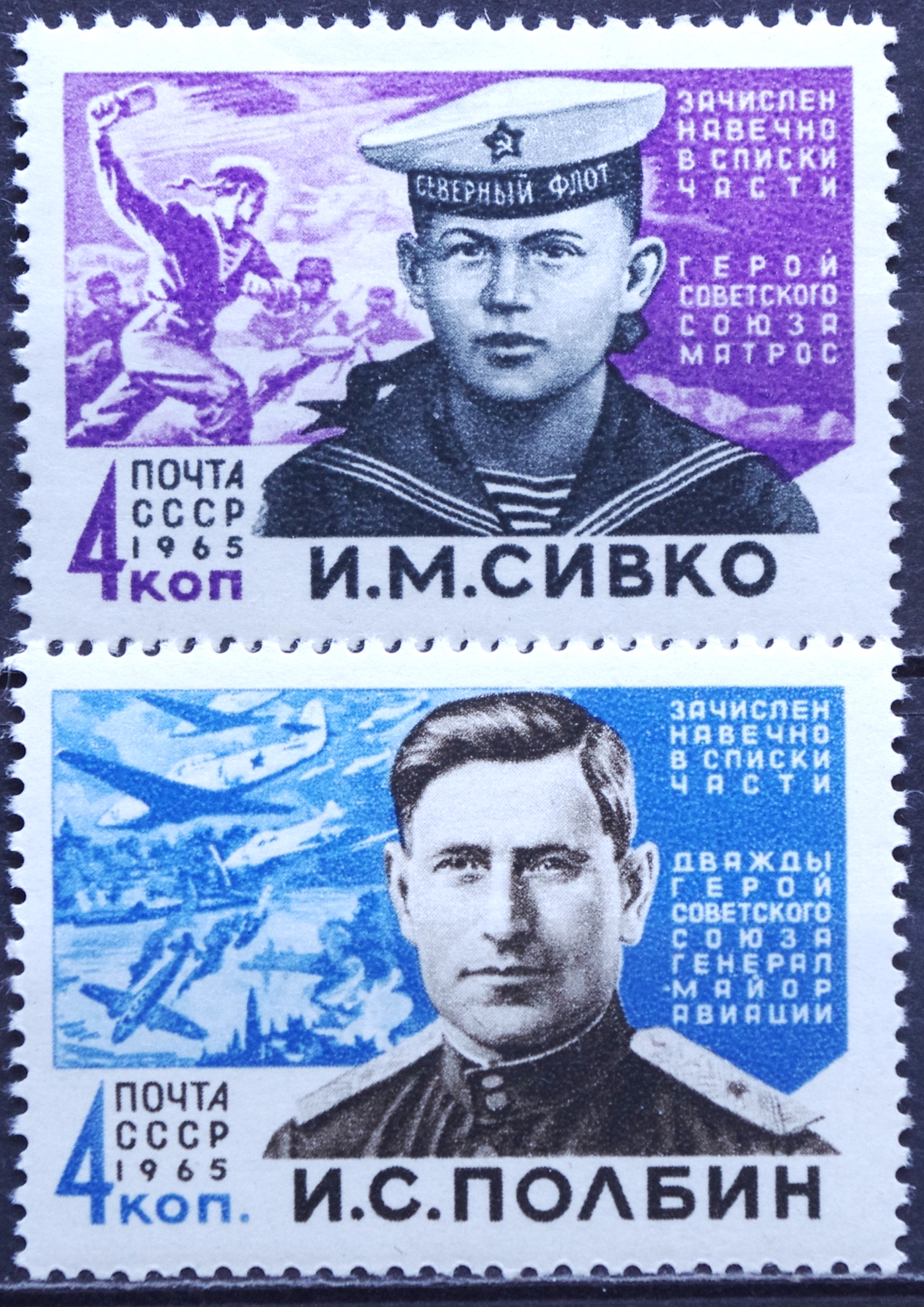 Rusija, pilna serija TSRS MiNr 3012-3013 MNH** V