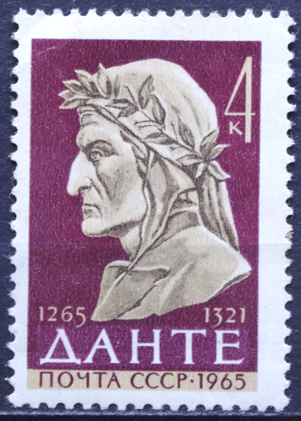 Rusija, TSRS MiNr 3014 MH* V