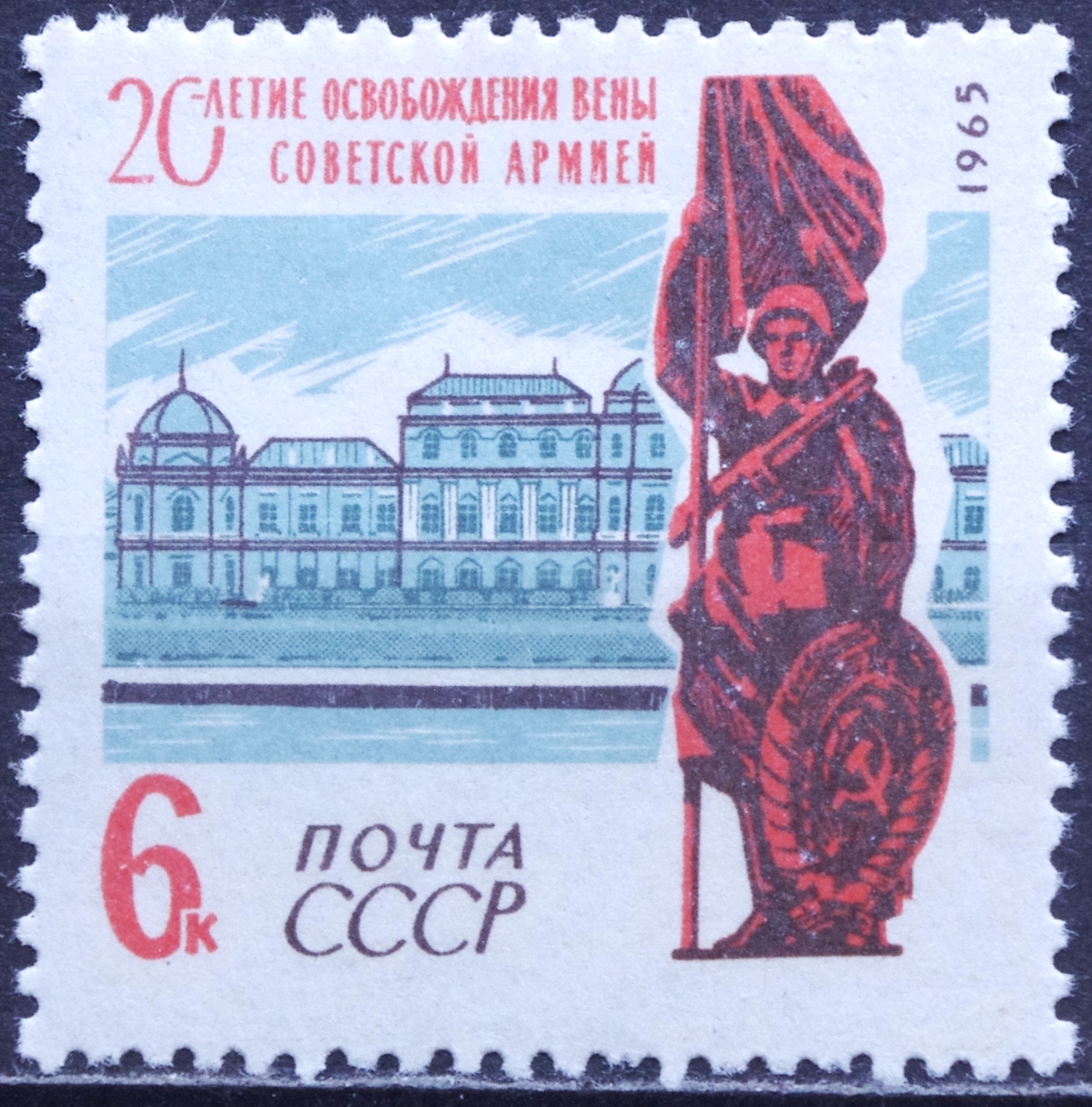 Rusija, TSRS MiNr 3045 MNH** V
