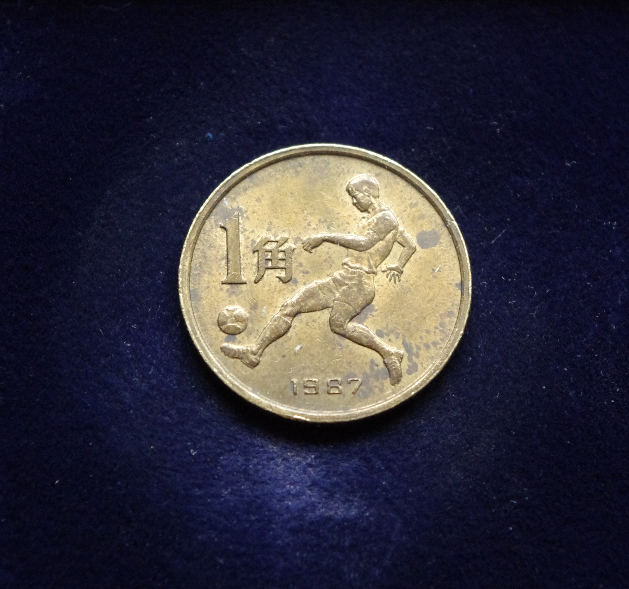 Kinija, proginis 1 dziao 1987m E