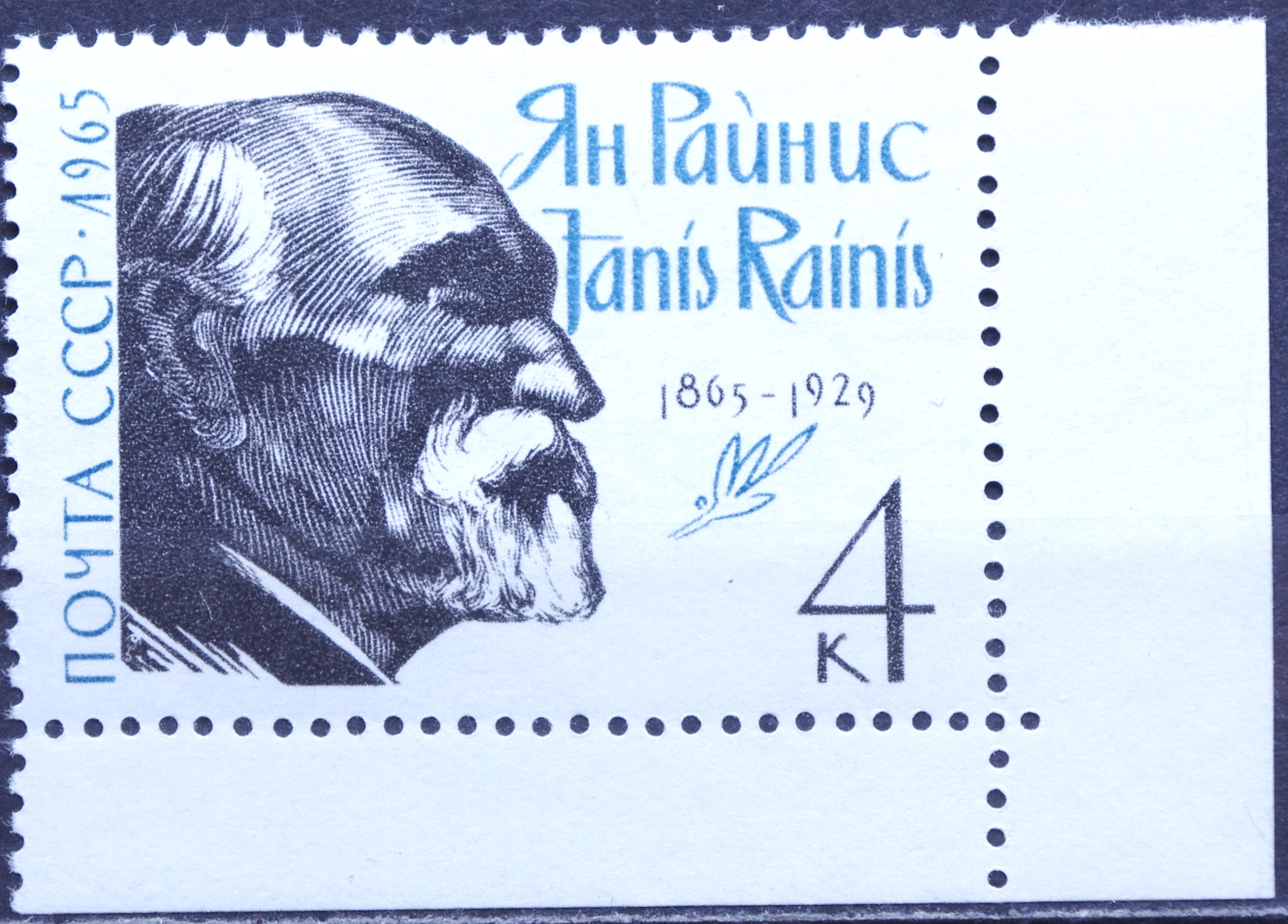 Rusija, TSRS MiNr 3115 MNH** V
