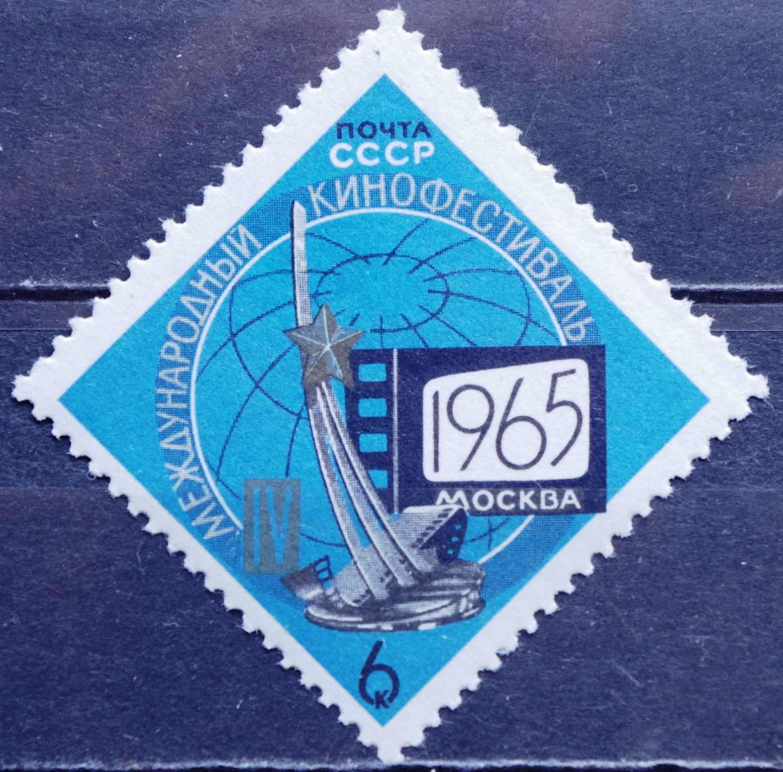 Rusija, TSRS MiNr 3084 MNH** V