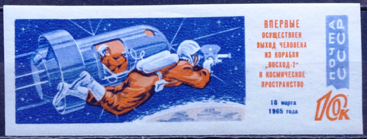 Rusija, TSRS MiNr 3032 B MNH** V