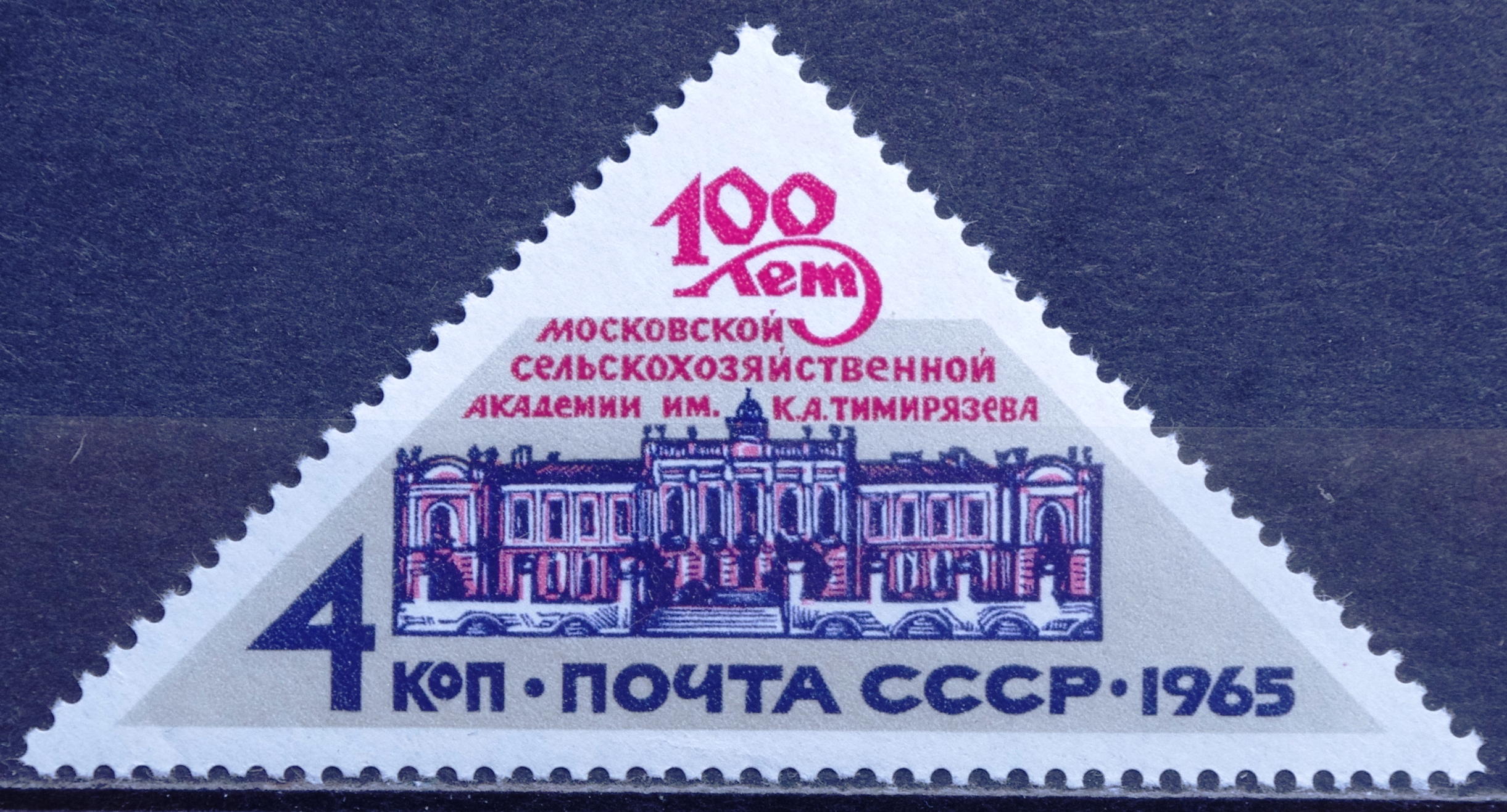 Rusija, TSRS MiNr 3131 MNH** V