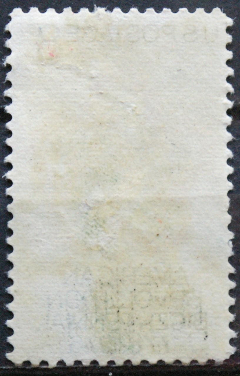 JAV, ScNr 1432 Used(O)