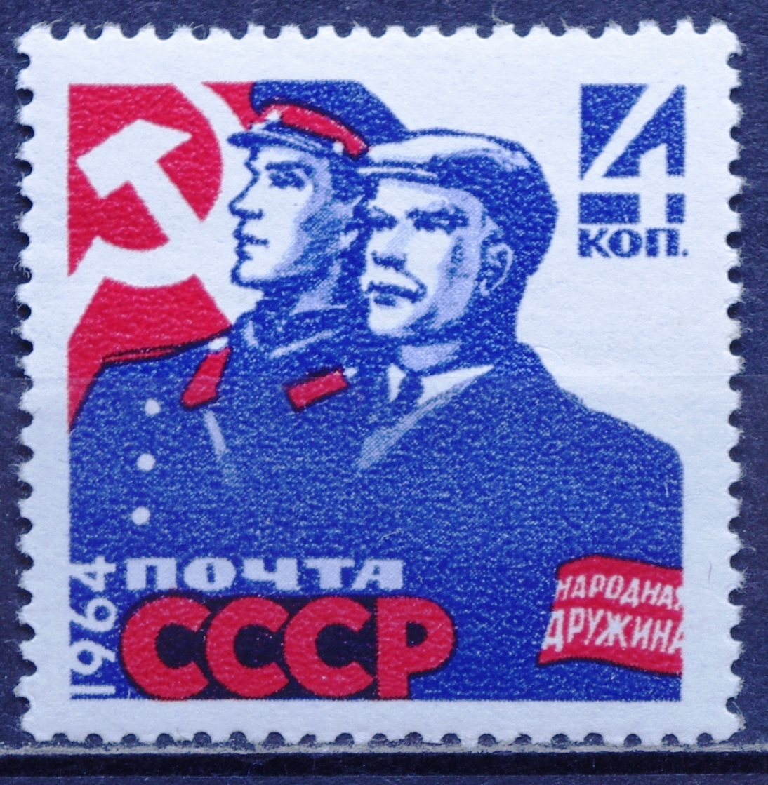 Rusija, TSRS MiNr 2894 MNH** V