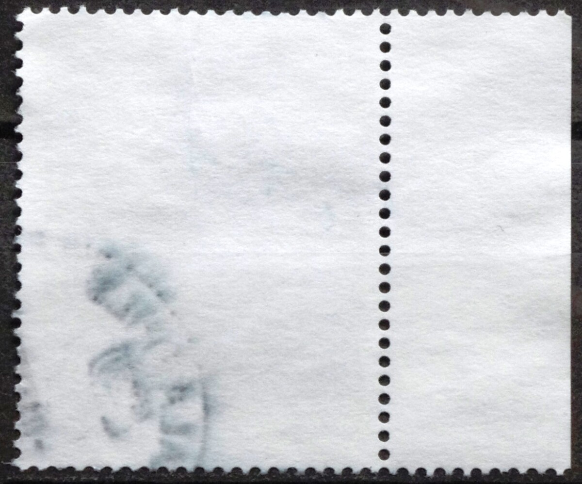 Latvija MiNr 1058 Used(O) V