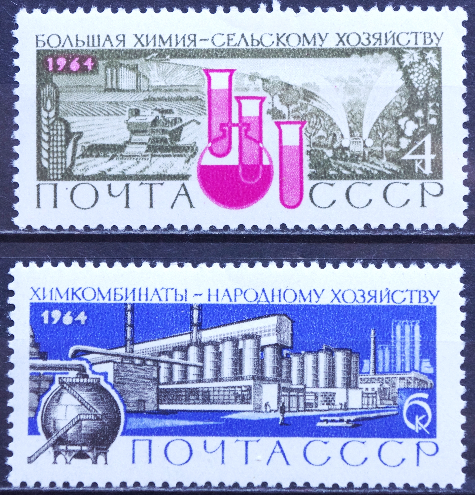 Rusija, TSRS, pilna serija MiNr 2993-2994 MNH** V
