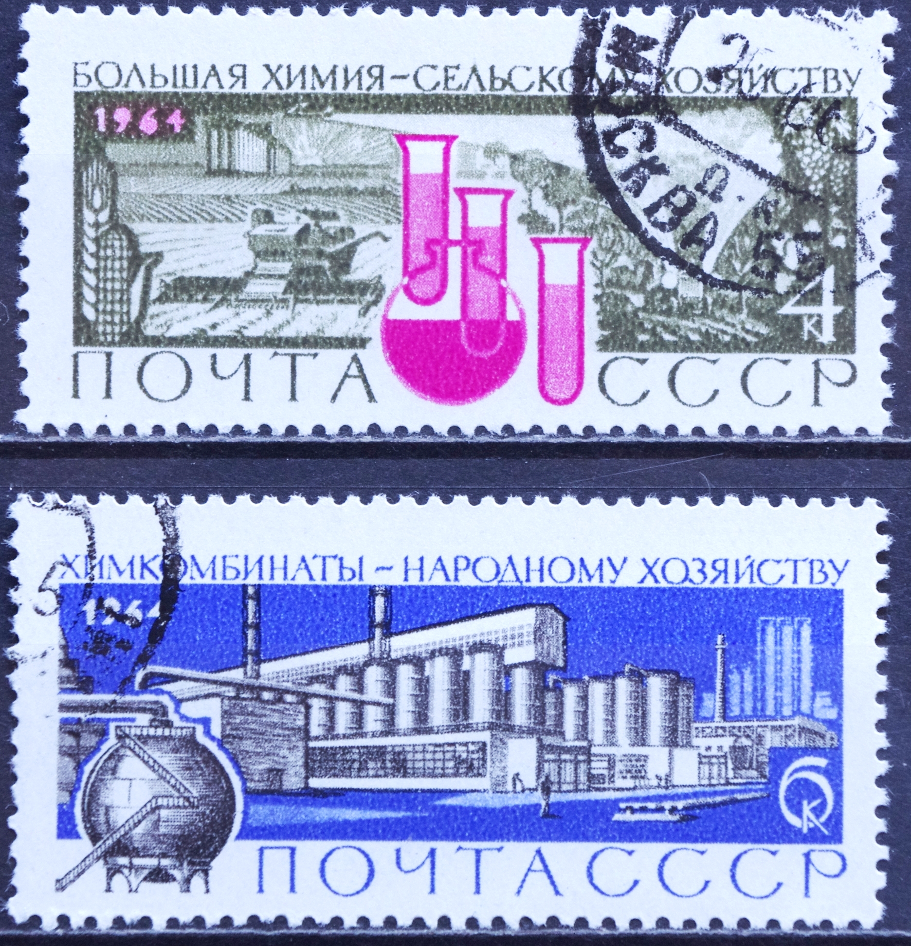 Rusija, TSRS, pilna serija MiNr 2993-2994 Used(O) V