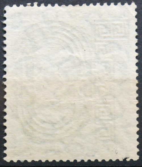 Vokietija MiNr 231 Used(O)