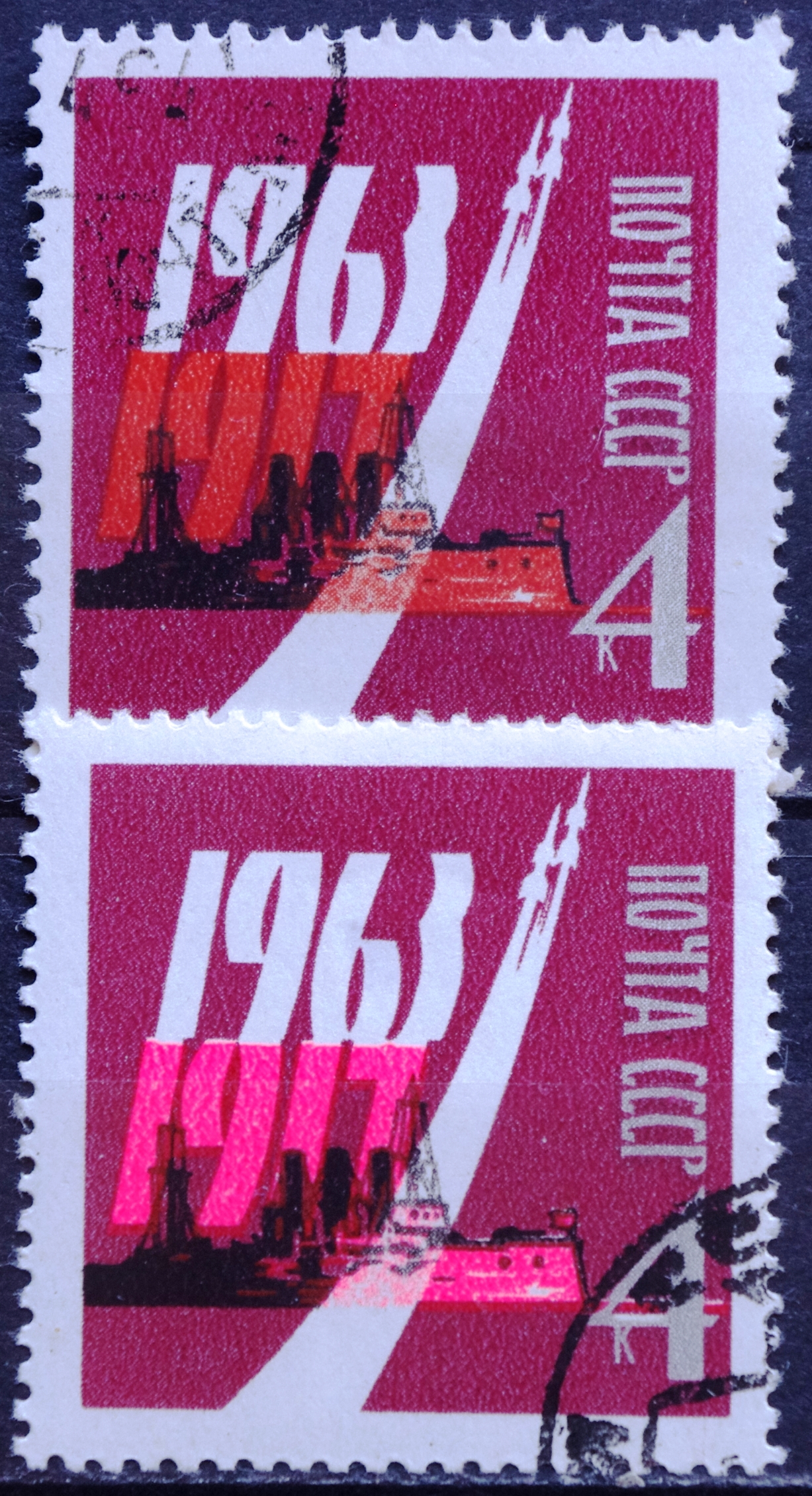 Rusija, TSRS MiNr 2823 A, B Used(O)