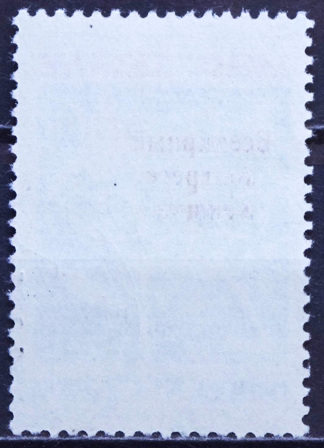 Rusija, TSRS MiNr 2772 Used(O) V