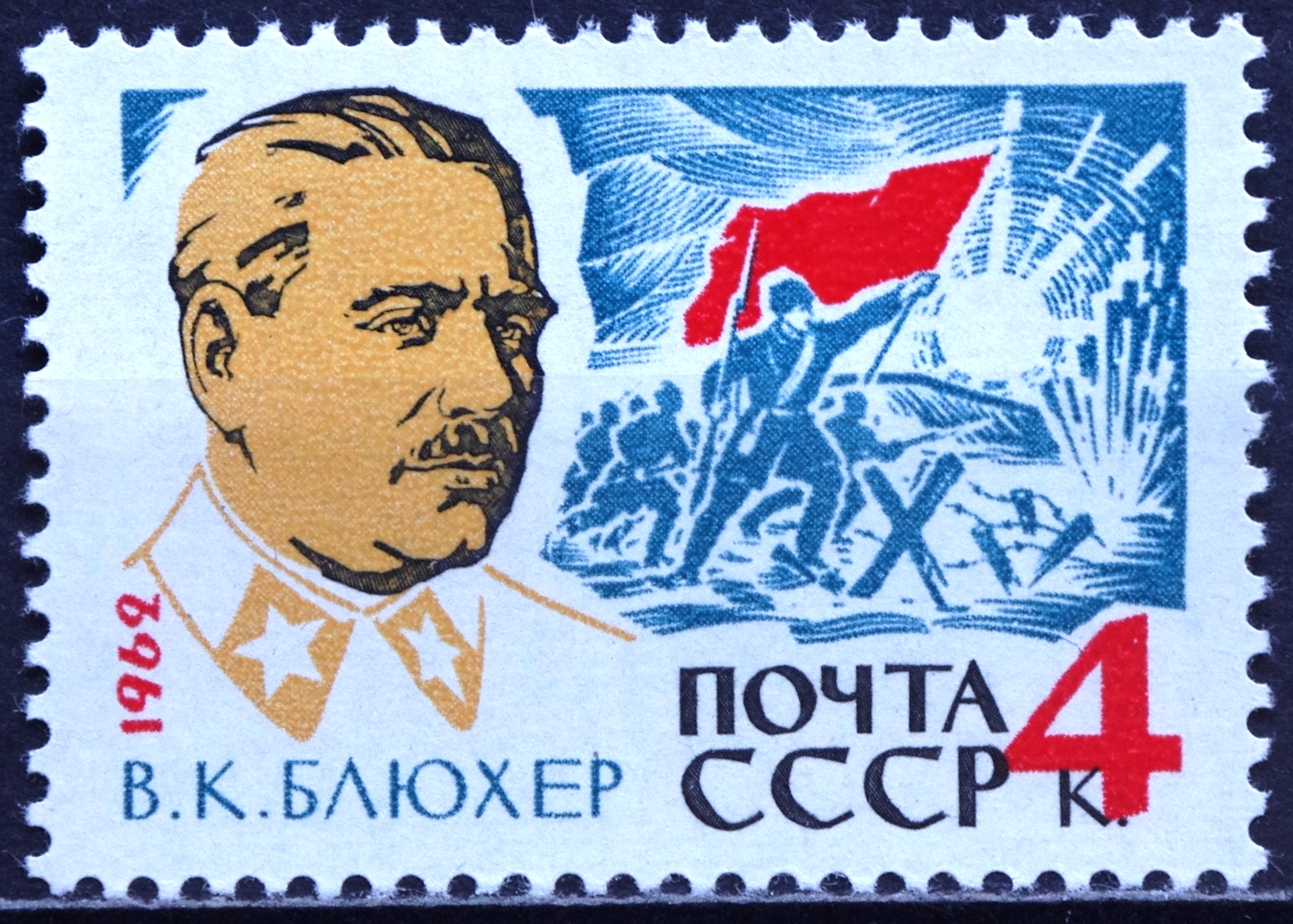 Rusija, TSRS MiNr 2682 MNH** V