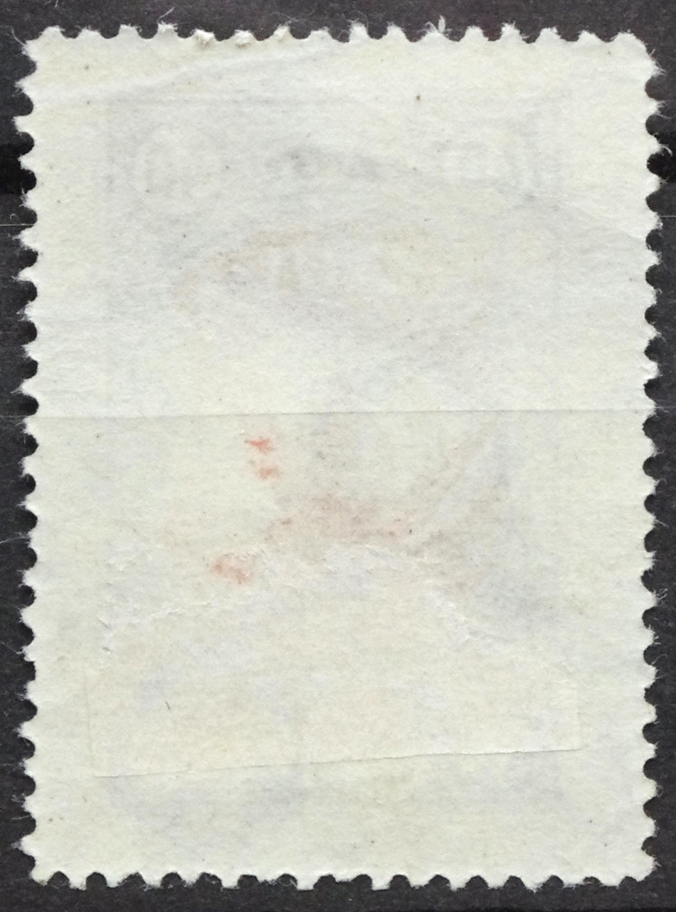 Tarpukario Lietuva, abartas V18 MiNr 244 MH*