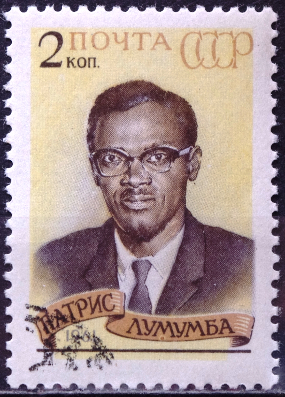 Rusija, TSRS MiNr 2487 Used(O) V