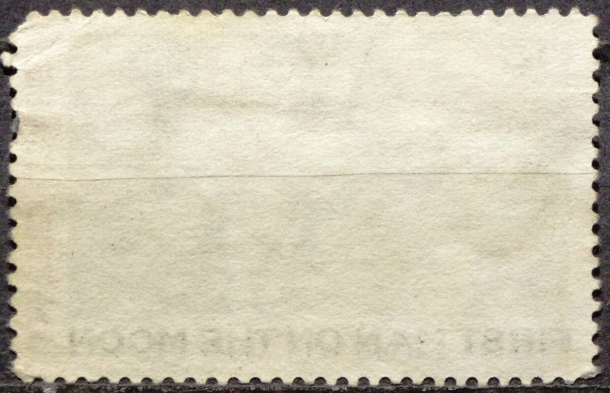 JAV, oro paštas, MiNr 990 MNH**