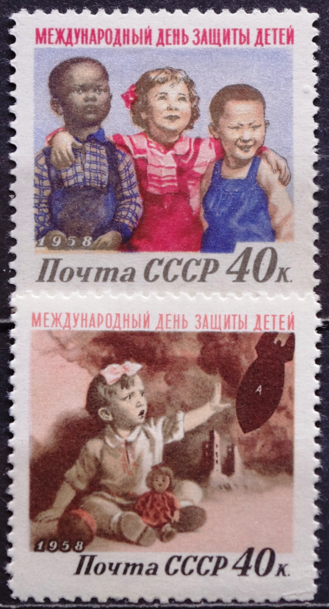Rusija, TSRS pilna serija MiNr 2085-2086 MNH** V
