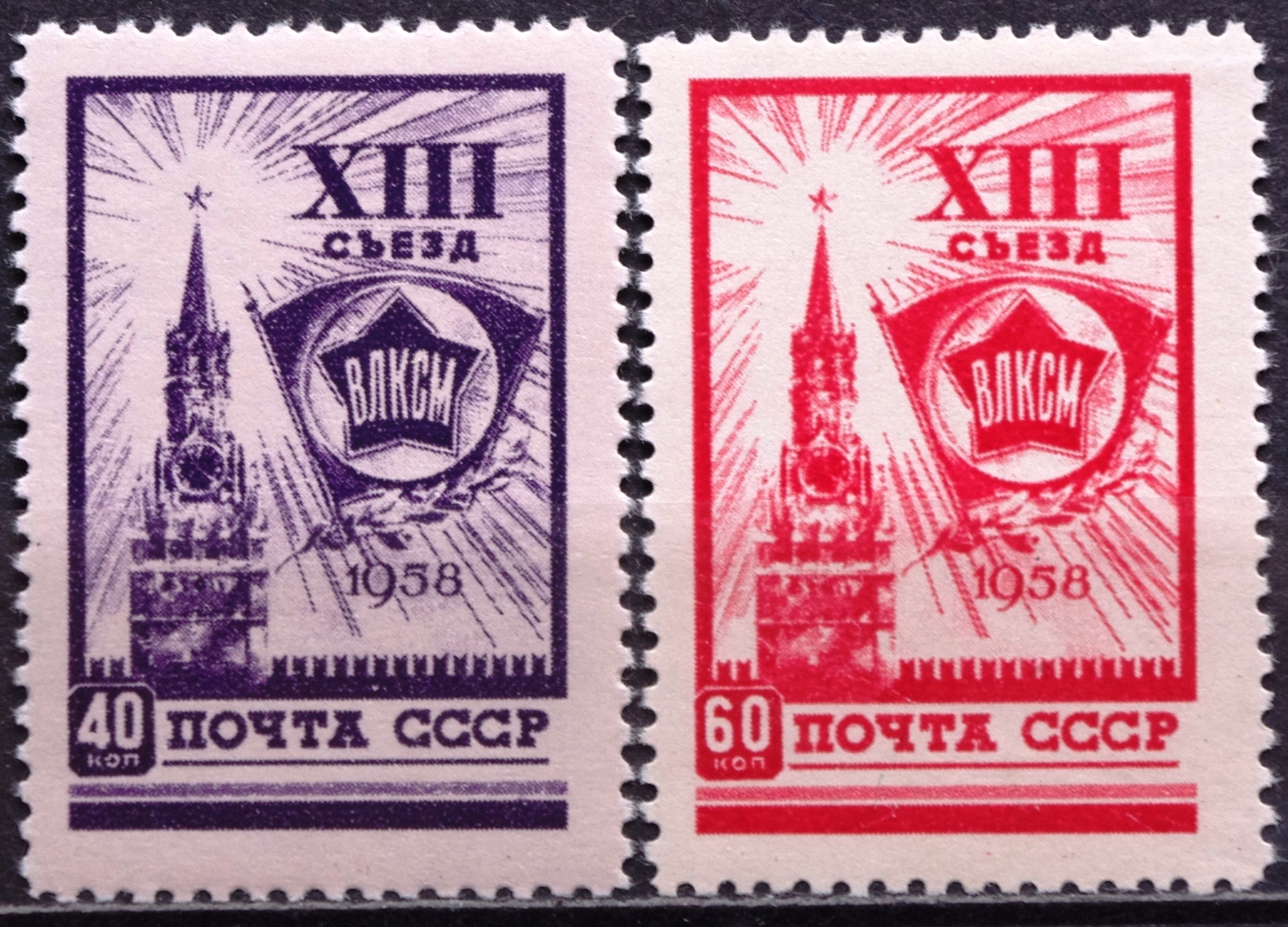 Rusija, TSRS pilna serija MiNr 2066-2067 MNH** V