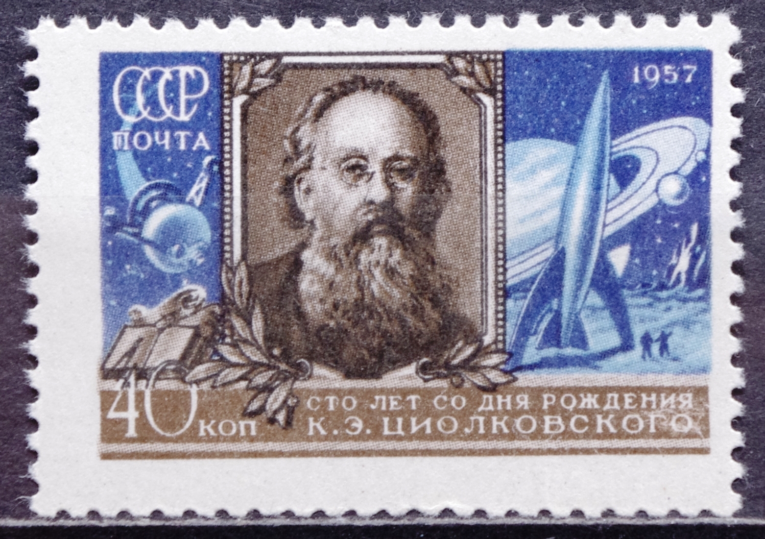 Rusija, TSRS MiNr 1993 MNH** V