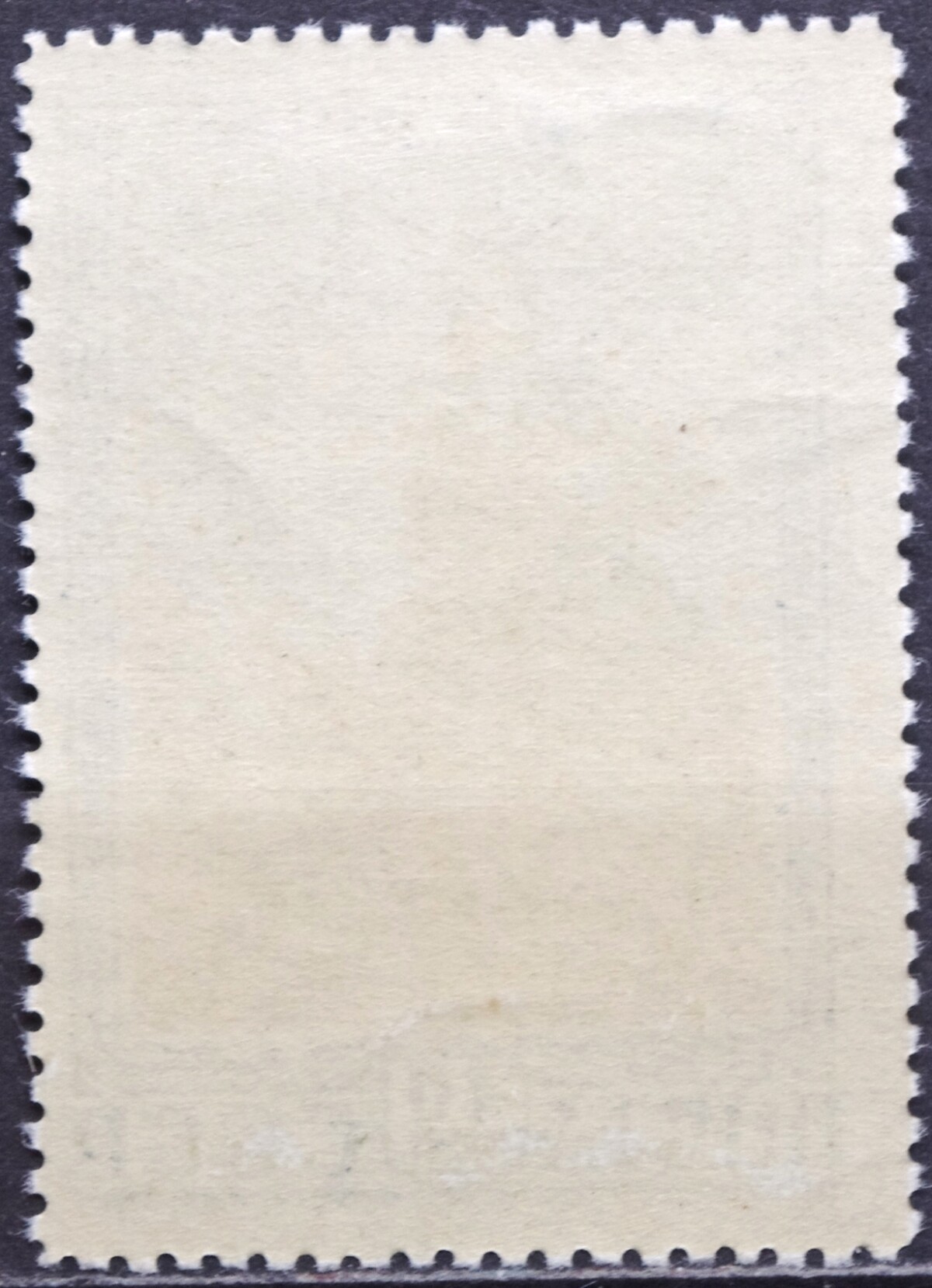 Rusija, TSRS MiNr 1664 MLH* V