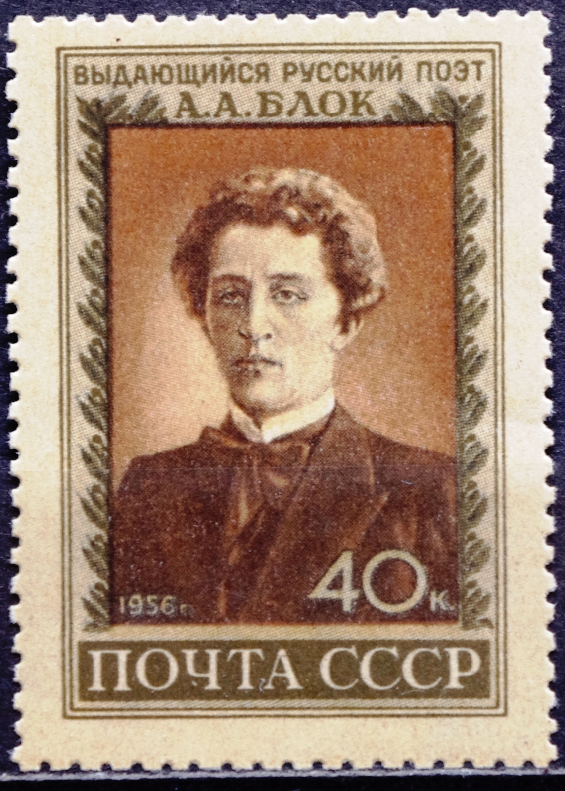 Rusija, TSRS MiNr 1842 MNH** V