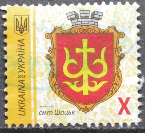 Ukraina, MiNr 1622 IV Used (O) V