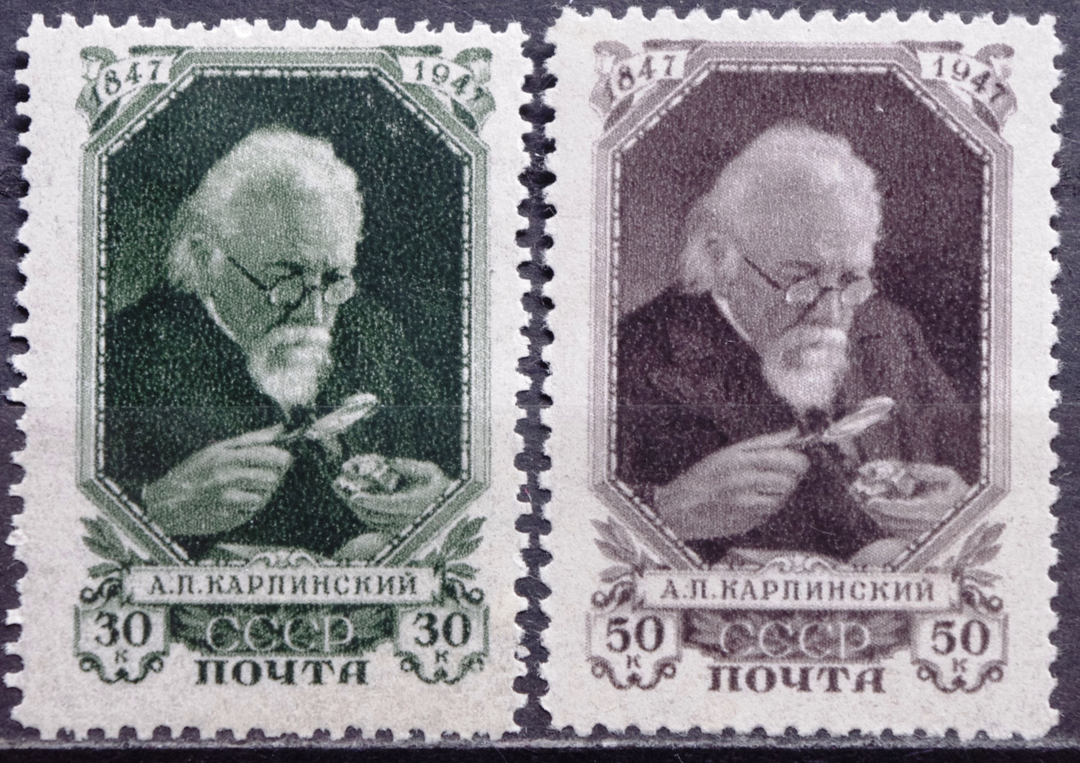 Rusija, TSRS, pilna serija MiNr 1081-1082 MH* V