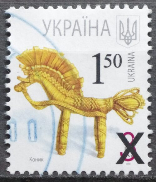 Ukraina, MiNr 1109 II Used (O) V