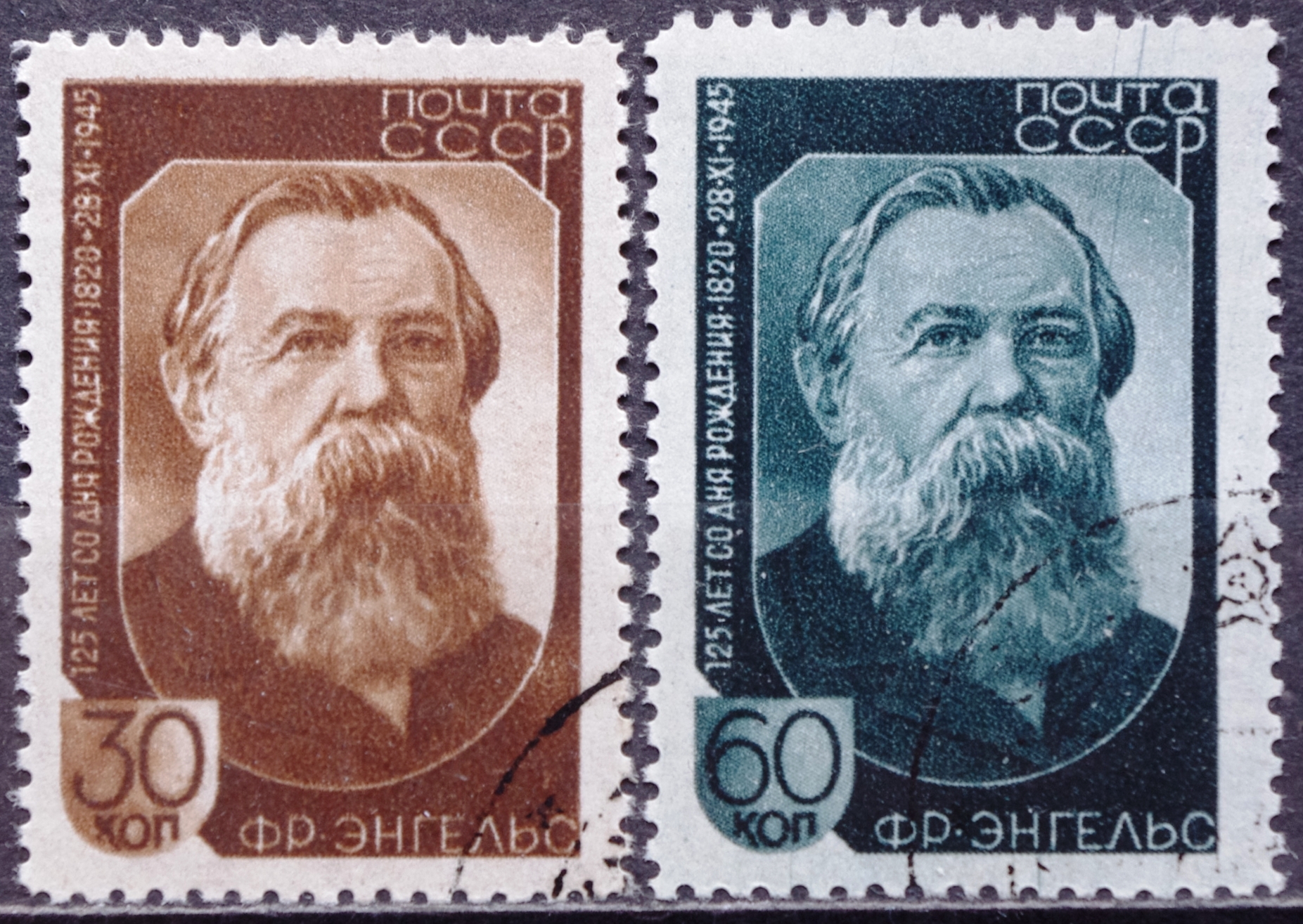 Rusija, TSRS, pilna serija MiNr 992-993 Used(O) V