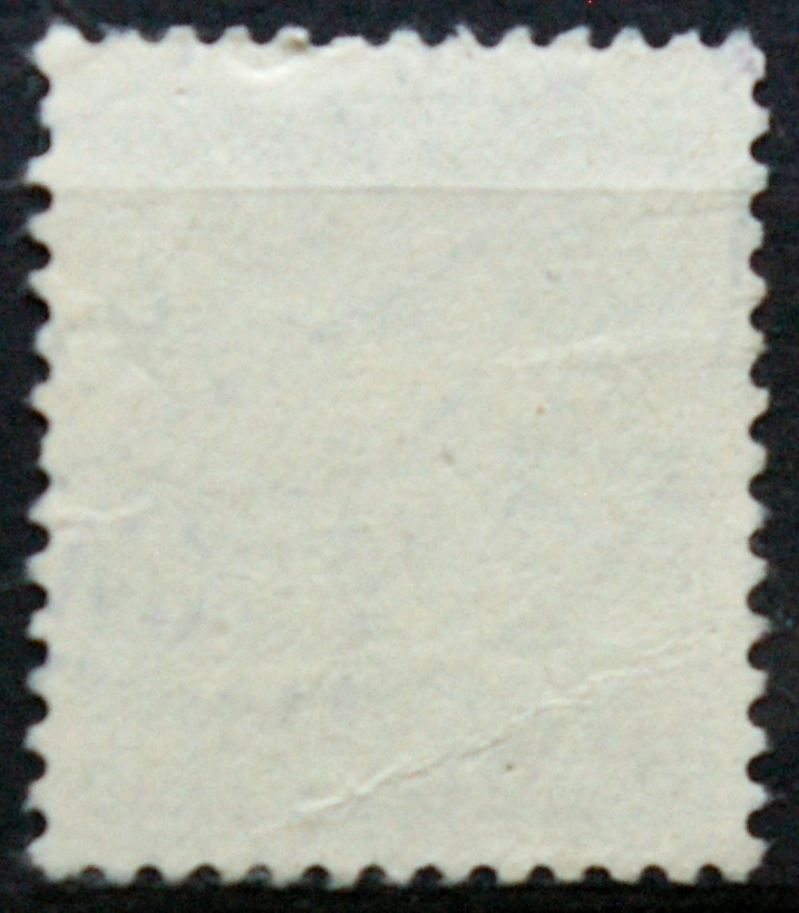 Danija ScNr 287 Used(O)