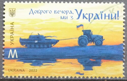 Ukraina, MiNr 2040 Used(O) V