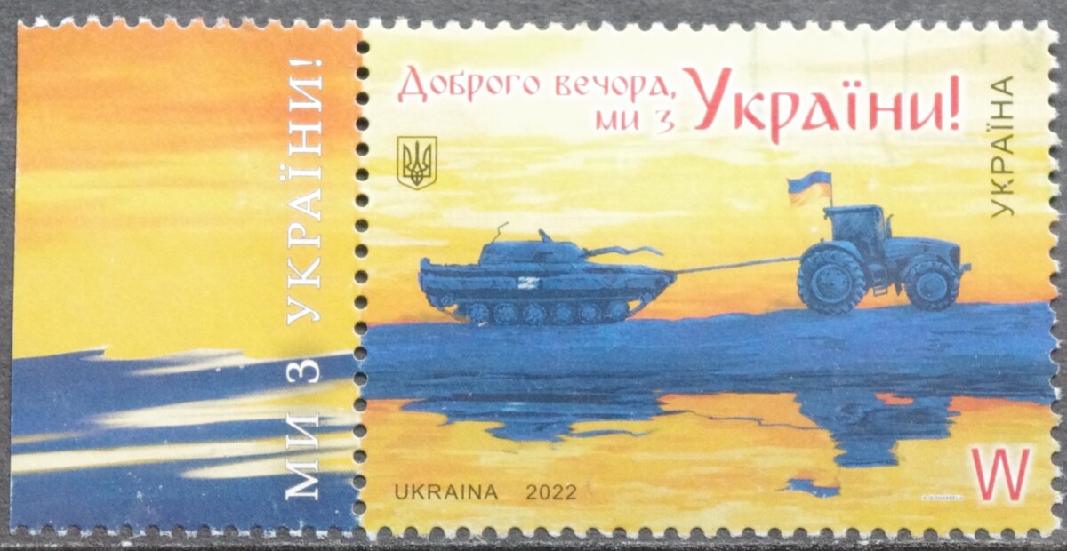 Ukraina, MiNr 2041 Used(O) V