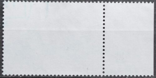 Ukraina, MiNr 2041 Used(O) V