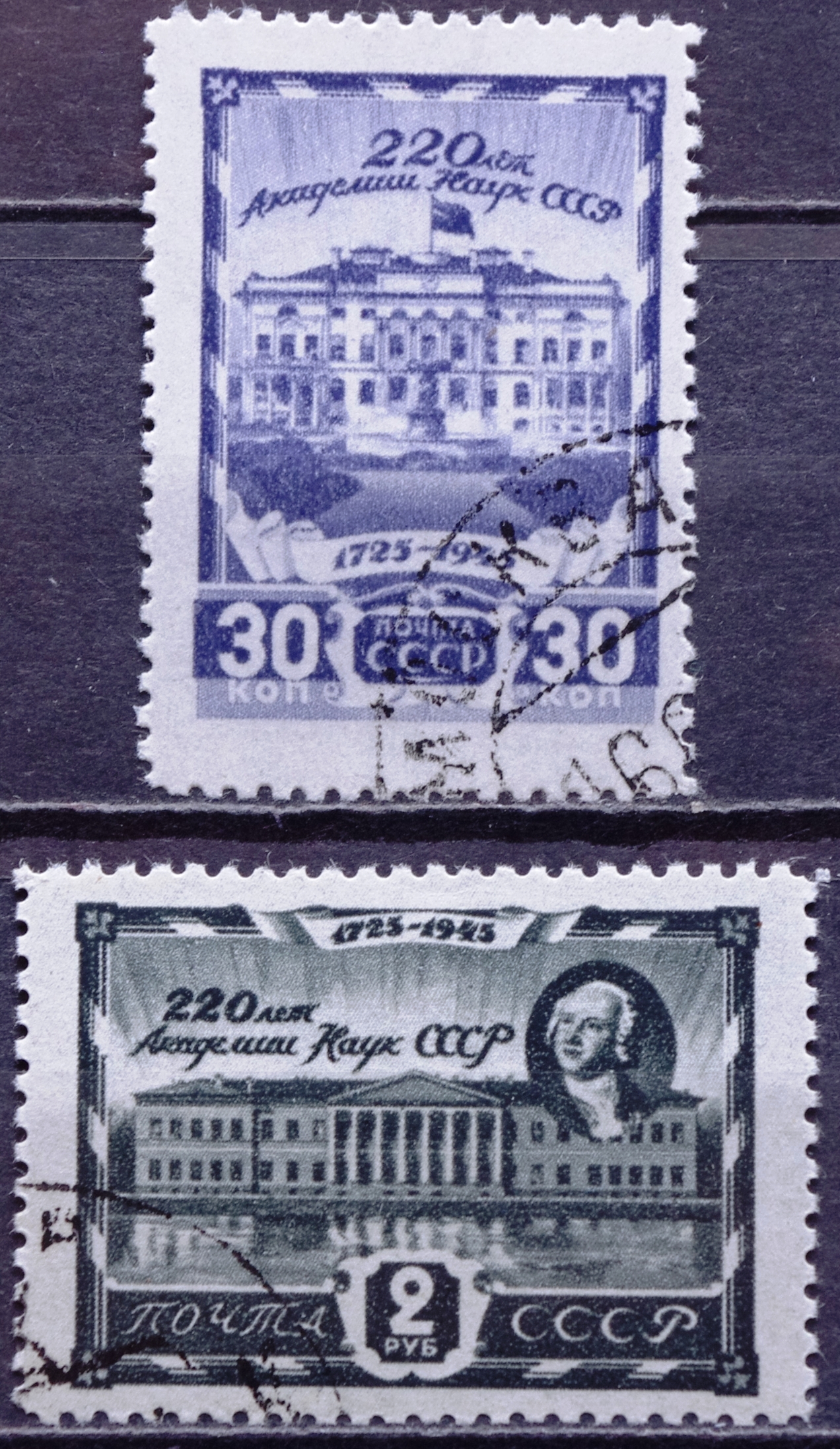 Rusija, TSRS, pilna serija MiNr 963-964 Used(O) V