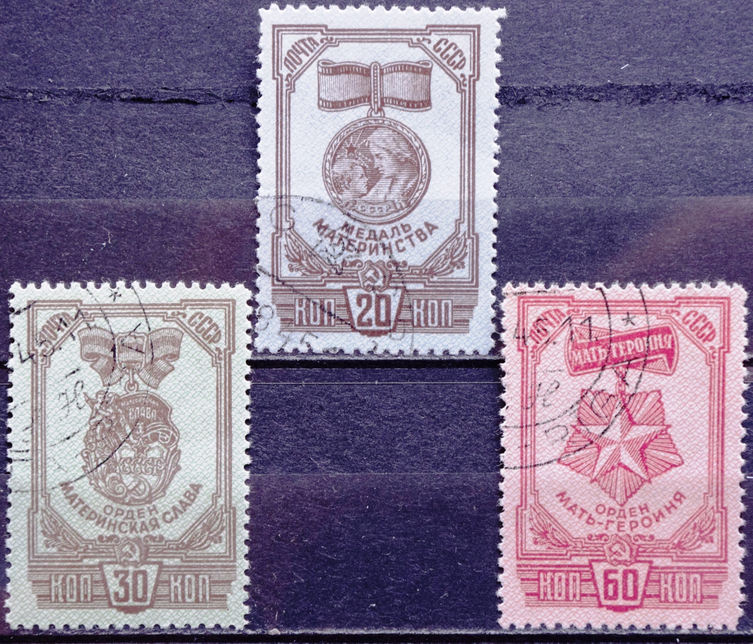 Rusija, TSRS, pilna serija MiNr 968-670 A Used(O) V